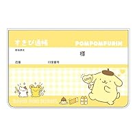 Tees Factory Sanrio SR-5543276PU Pompompurin H9 x Width 14cm